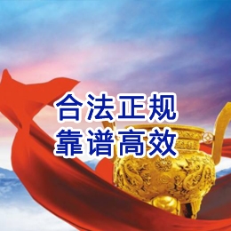 杨陵讨账公司