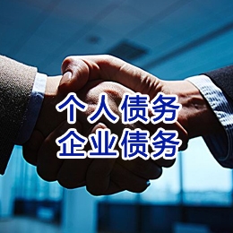 杨陵追债公司