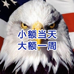 杨陵要账公司